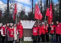 В Тульской области отметили День международной солидарности трудящихся
