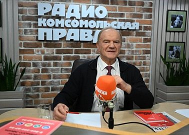 Председатель ЦК КПРФ Г.А. Зюганов в День работника сельского хозяйства дал интервью газете «Комсомольская правда»