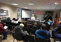 Тульский обком продолжает готовить добровольцев для работы наблюдателями на выборах