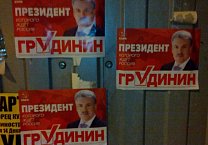 Накануне последнего разрешенного для агитации дня Новомосковск был заклеен плакатами в поддержку Грудинина Накануне последнего разрешенного для агитации дня Новомосковск был заклеен плакатами в поддержку Грудинина