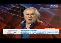 Дебаты кандидатов на выборах президента РФ 2018