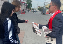В Тульской области продолжаются раздачи партийных газет