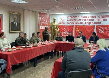 Тульский обком КПРФ провел круглый стол  на тему патриотического воспитания молодежи
