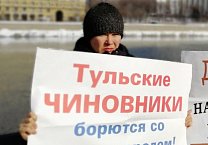В Туле "коктейлями Молотова" подожгли дом кандидата от КПРФ