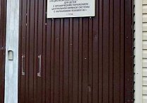 В международный день защиты детей воспитанники детских домов получили в подарок мёд от депутата Госдумы Олега Лебедева В международный день защиты детей воспитанники детских домов получили в подарок мёд от депутата Госдумы Олега Лебедева