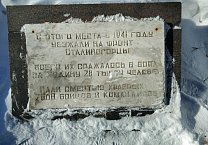 Коммунисты местных отделений КПРФ в Тульской области 23 февраля почтили память защитников своих городов
