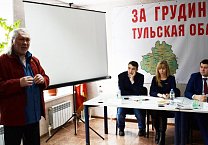 Тульский штаб Грудинина провел громкую пресс-конференцию