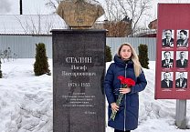 В Тульской области почтили память И.В. Сталина В Тульской области почтили память И.В. Сталина