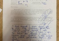 Жалобы по нарушениям процесса голосования