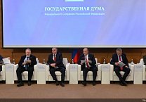 «Такой ремонт политической системы приведет страну к дестабилизации». Выступление Г.А. Зюганова на круглом столе в Госдуме