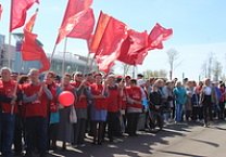 Первомай в Ефремове