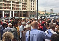 Фракция КПРФ в Государственной Думе проголосовала против пенсионной реформы