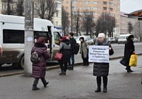 Тульский обком КПРФ продолжил акцию в поддержку Павла Грудинина - своего товарища по партии, директора  народного предприятия - совхоза имени Ленина.