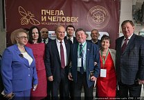 "Пчела и человек". Г.А. Зюганов принял участие в конгрессе пчеловодов в Москве "Пчела и человек". Г.А. Зюганов принял участие в конгрессе пчеловодов в Москве