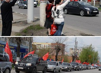 Тульский обком организовал автопробег в ознаменование 70-летия Великой Победы. Тульский обком организовал автопробег в ознаменование 70-летия Великой Победы.