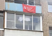 Цвет Победы – красный! Цвет Победы – красный!