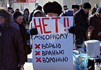 Жители Донского выступили против мусорных поборов