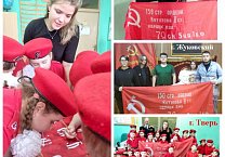 На родине Знамени Победы стартовала акция псковских коммунистов в поддержку обращения Г.А. Зюганова