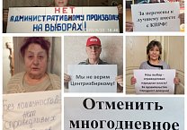 Тульские коммунисты присоединились к Всероссийской акции протеста против фальсификации выборов Тульские коммунисты присоединились к Всероссийской акции протеста против фальсификации выборов