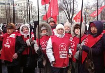 Ефремовские коммунисты на митинге в Москве