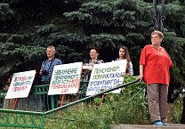 Богородицк выступил против пенсионной "реформы" Богородицк выступил против пенсионной "реформы"