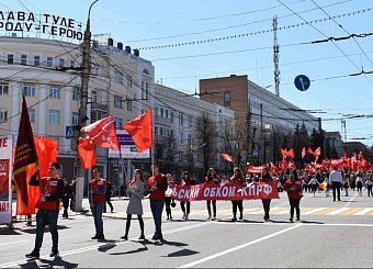 Тульский обком провёл массовую демонстрацию и праздничный митинг