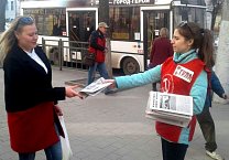 Пикеты на проспекте Ленина