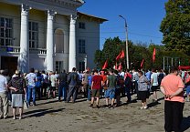 Новомосковцы вышли на митинг против пенсионной "реформы" 