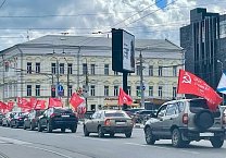 Тульские коммунисты провели автопробег в честь Дня Победы