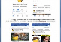 Тульский штаб Грудинина провел громкую пресс-конференцию