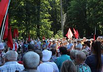 Все на митинг против повышения пенсионного возраста в городе БОЛОХОВО!