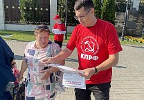 Алексей Лебедев возглавляет рейды КПРФ по раздаче партийных газет в Туле Алексей Лебедев возглавляет рейды КПРФ по раздаче партийных газет в Туле