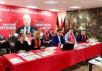 «Коммунисты - на переднем крае борьбы с фашизмом и несправедливостью!» Состоялось Общероссийское открытое партийное собрание «Коммунисты - на переднем крае борьбы с фашизмом и несправедливостью!» Состоялось Общероссийское открытое партийное собрание