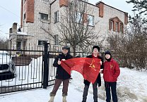 "КРАСНОЕ ЗНАМЯ - ЗНАМЯ ВЕЛИКИХ ПОБЕД!"