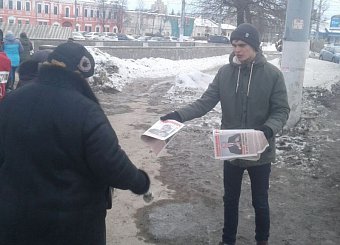 Слово правды в каждый дом! Молодые коммунисты распространяют газеты и листовки о Павле Грудинине!