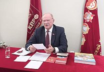 «Любить Родину! Учиться у поколения-победителей!». Г.А. Зюганов выступил по видеосвязи перед новгородскими студентами и преподавателями
