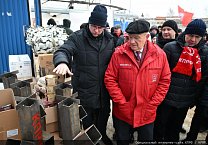 150-й гуманитарный, праздничный конвой от КПРФ ушел из Подмосковья 150-й гуманитарный, праздничный конвой от КПРФ ушел из Подмосковья