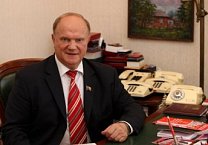 "Эпицентр модернизации мира". Статья Г.А. Зюганова в издании Китайской Академии общественных наук "Эпицентр модернизации мира". Статья Г.А. Зюганова в издании Китайской Академии общественных наук