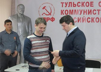 В Туле состоялся форум депутатов-коммунистов