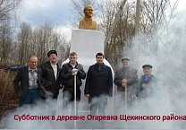 Забота о памятниках советской эпохи – важнейшее направление деятельности тульских коммунистов Забота о памятниках советской эпохи – важнейшее направление деятельности тульских коммунистов
