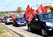 Автопробег в честь Дня Победы