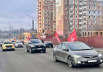 Коммунисты Пролетарского района г. Тулы провели автопробег