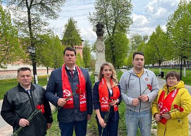 Тульские коммунисты в 205-летнюю годовщину почтили память Карла Маркса