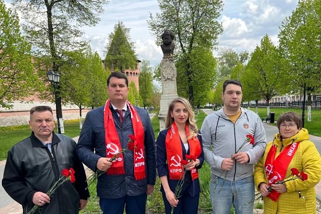 Тульские коммунисты в 205-летнюю годовщину почтили память Карла Маркса