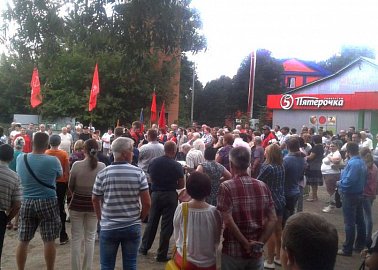 В Донском прошел митинг против пенсионной «реформы»