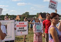 Олег Лебедев выступил на экологическом митинге во Владимирской области