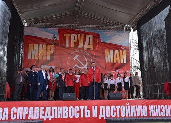 Тульские коммунисты на первомайском митинге в Москве