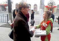 Пикеты на проспекте Ленина