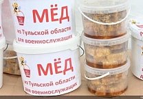 Тульский обком КПРФ отправил 126-й гуманитарный груз на Донбасс