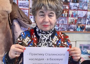Ефремовские коммунисты отметили день рождения И.В. Сталина